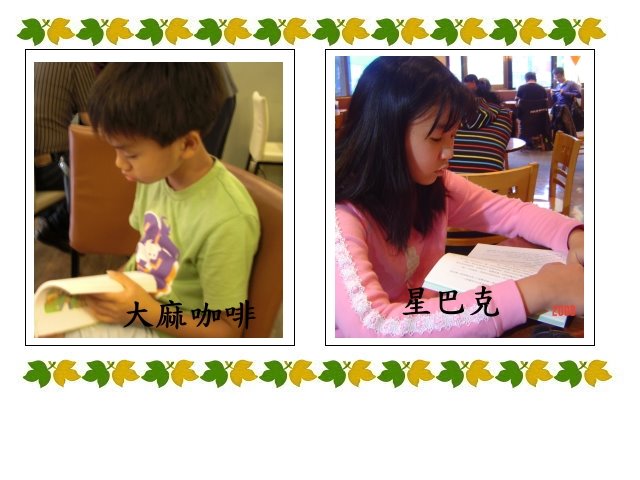 [淇威咖啡館.jpg]