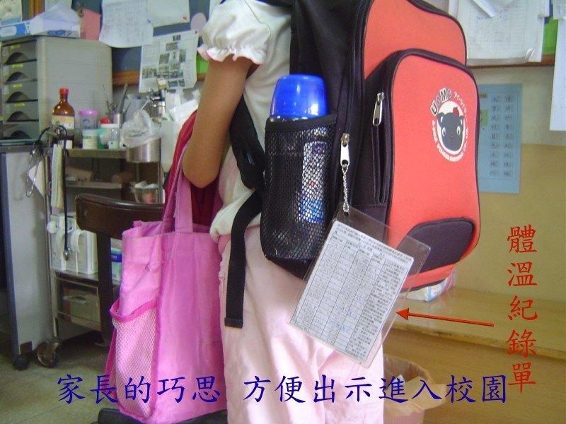 [é«”è²¼å·§æ€ çš„å®¶é•·.JPG]