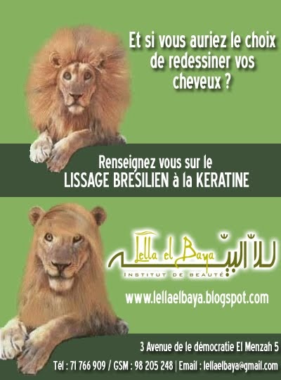 Le masque pour le renforcement des cheveu avec la vitamine avec