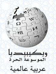 mab3oos: Common Phrases that