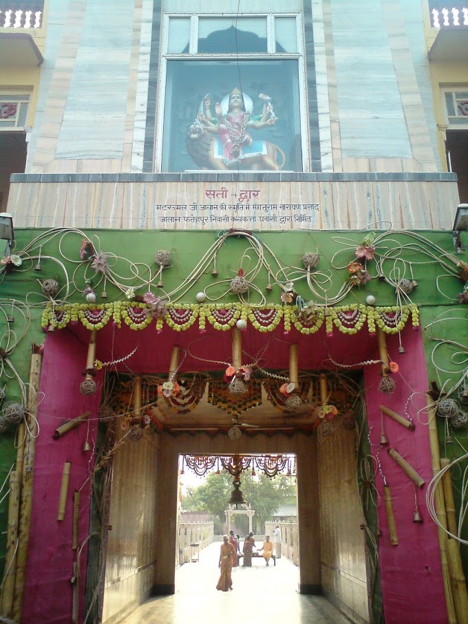 The Rani Sati Dadi Temple, Jhunjhunu