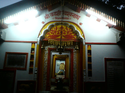 Entrance to the Kashi Vishwanath Temple at Uttarkashi