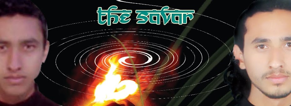 The Savar (Regmi Roman)