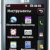 LG GD510 Pop