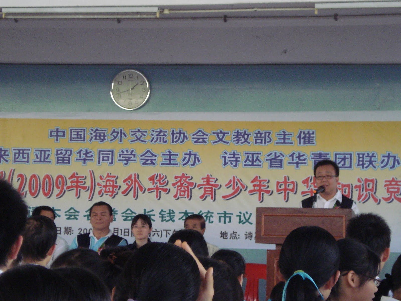 [DSC08162.JPG]