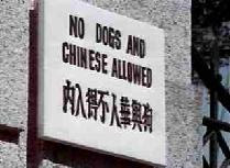 A most offending signage