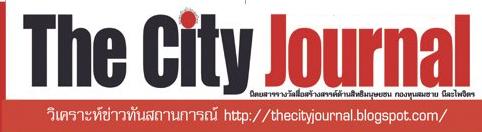 TheCityJournalOnline