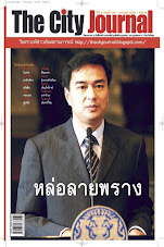 ฉบับย้อนหลัง