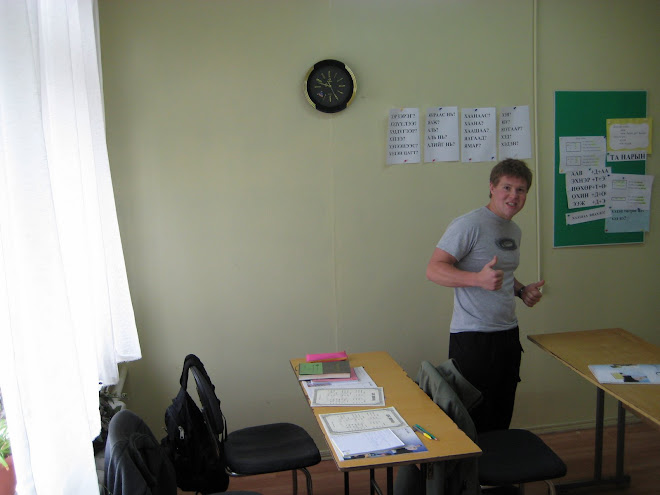 John in Classroom