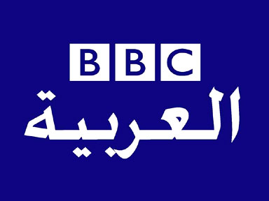BBC Arabic radio relays in