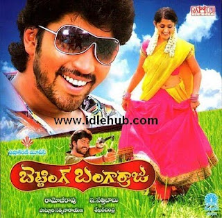 Aathi mp3 songs free download