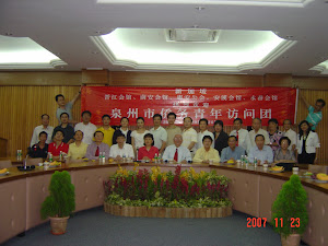 Quan Zhou Visitors to Singapore