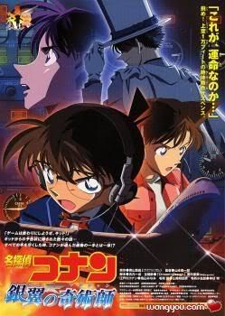 Detective Conan Movie Collections 1 to 15  Detective+conan+movie+8+-+Magician+of+the+Silver+Sky