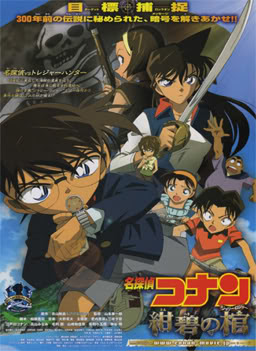Detective Conan Movie Collections 1 to 15  Detective+conan+movie+11+-+Jolly+Roger+in+the+Deep+Azure