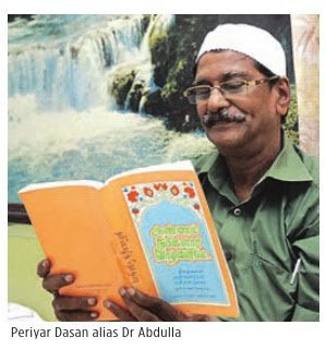 %25E0%25AE%25AA%25E0%25AF%2586%25E0%25AE