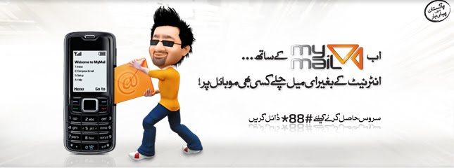Ufone Banner