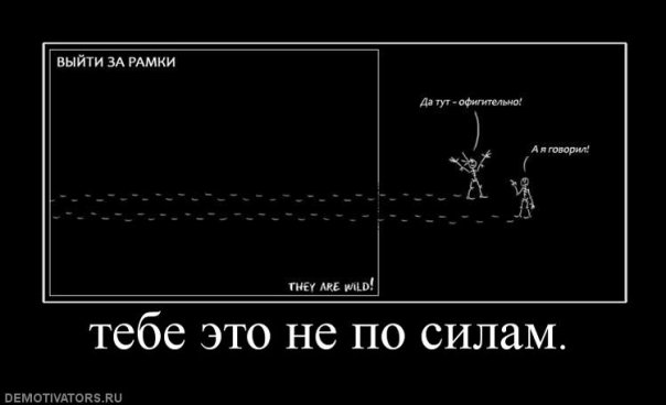 демативатор