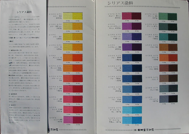 Leather Dye Colour Chart
