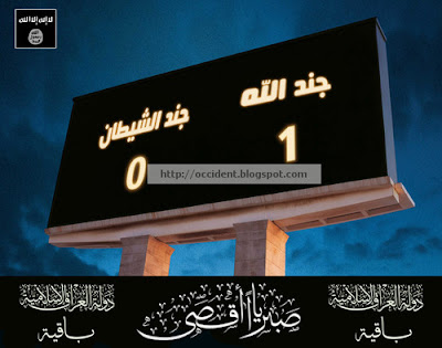 Islamic Sacred State