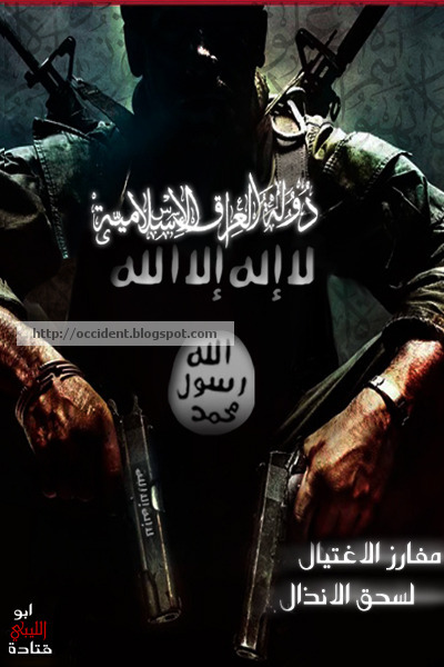 Image Gallery Mujahideen Islam