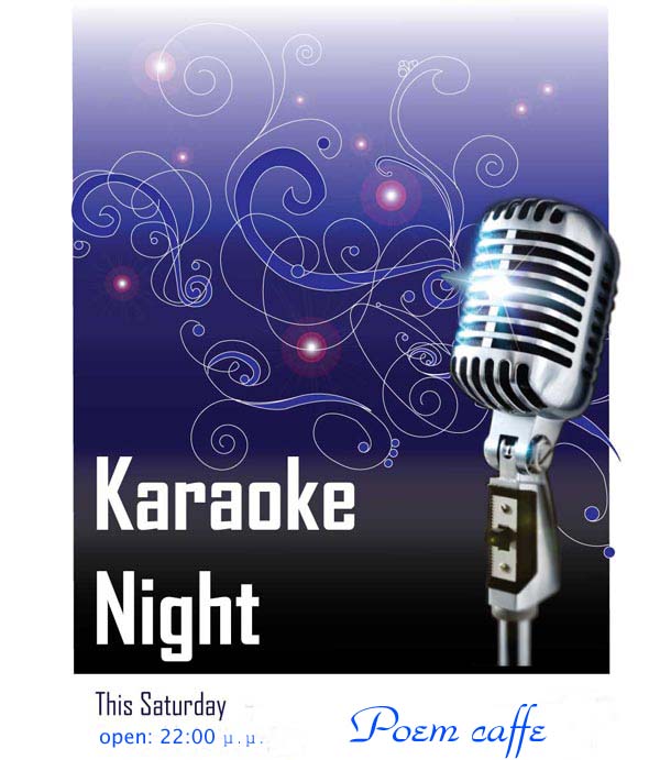 karaoke party karaoke party