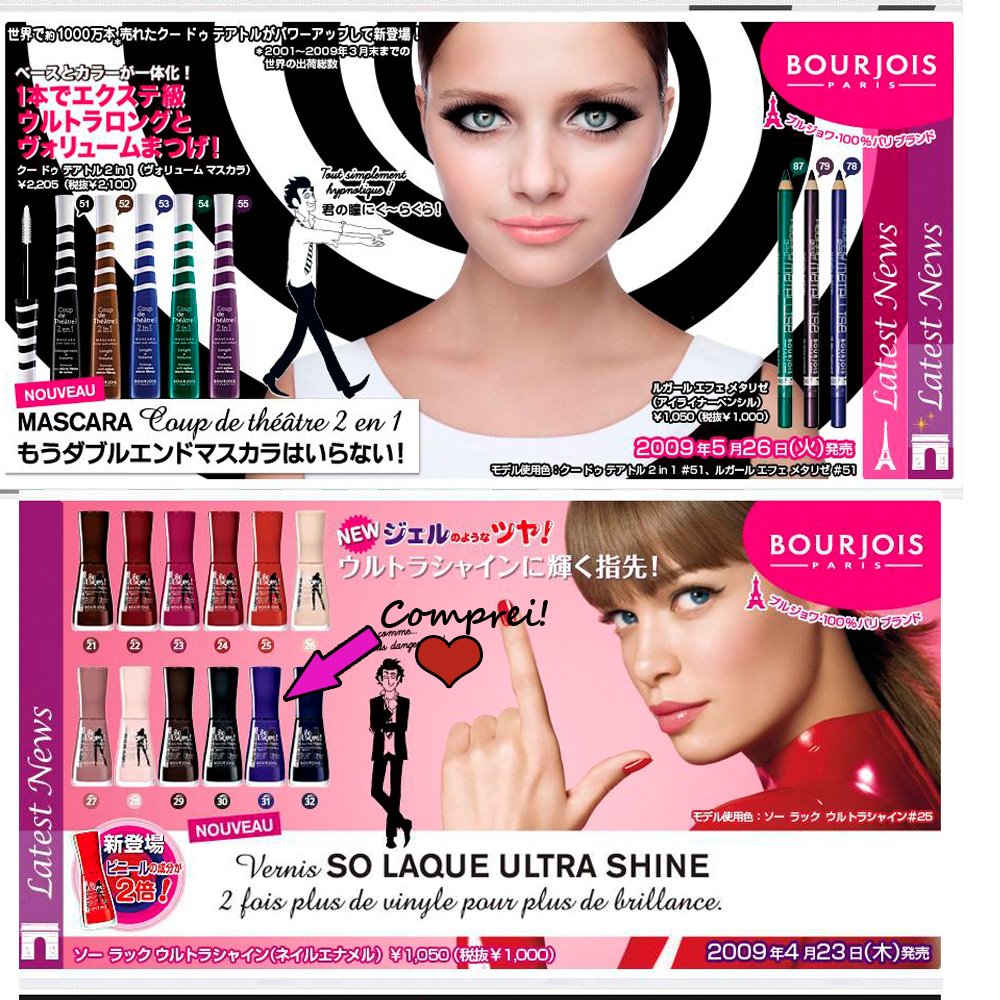 [comprinhas5.jpg]