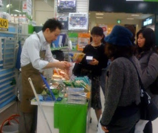 日テレ【ＮＥＷＳリアルタイム】