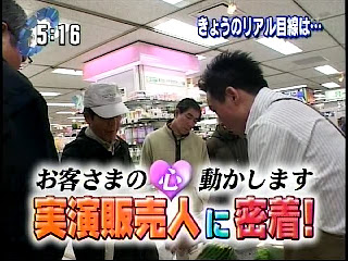 【ＮＥＷＳリアルタイム】スマイル佐藤　登場！