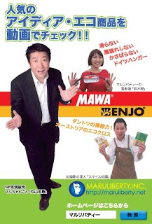 『実演販売』新宿ハンズでスタート！