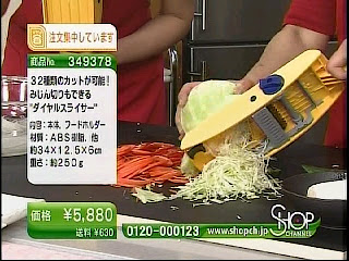 鈴木愛「ShopChannel」で大ブレイク！