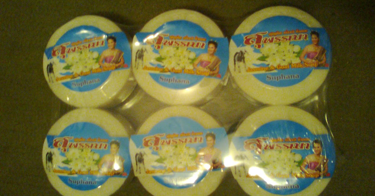 Asantee Herbal Soap Now you can have the skin you deserve.... NEW