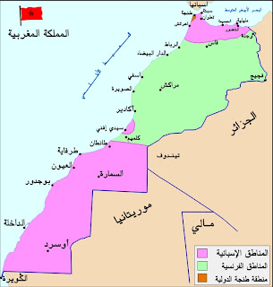 وطني المغرب عاش عاش عاش نبدة تاريخية عن المغرب