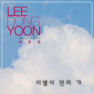 (DOWNLOAD)Lee Dong Yoon - 이별이 먼저 가 (Single) Lee+Dong+Yoon