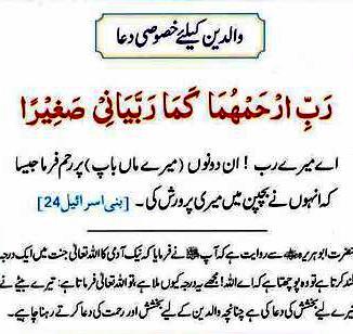 maa baap ke saath husn e salook «khadim hussain rizvi best bayan maan baap say husn e salook 2016 maa baap ki shaan by sheikh khadim hussain rizvi best bayan maan baap say husn e. maa baap ke saath husn e salook «khadim hussain rizvi best bayan maan baap say husn e salook 2016 maa baap ki shaan by sheikh khadim hussain rizvi best bayan maan baap say husn e.