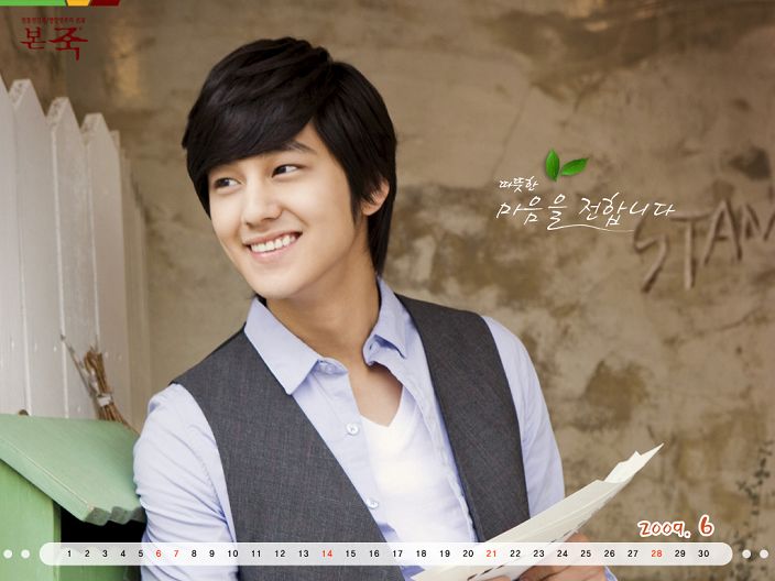 Foto Kim Bum Kim Bum