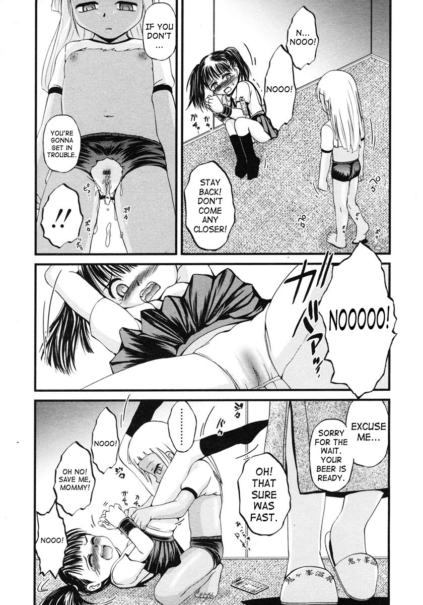 [[SaHa]+Rape+Hot+Spring+07.jpg]