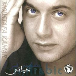 Von Muhlenberg Bis Madagaskar April 2008