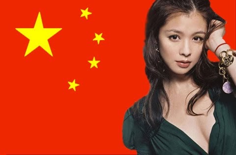 Chinese Hot Wife