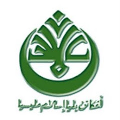 MARILAH KITA MEMPERKASAKAN ISLAM DENGAN MENYERTAI PERSATUAN-PERSATUAN ISLAM