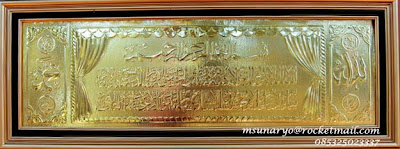 kaligrafi kuningan  sunaryo jepara