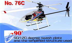 walkera 4ch rc helicopter image