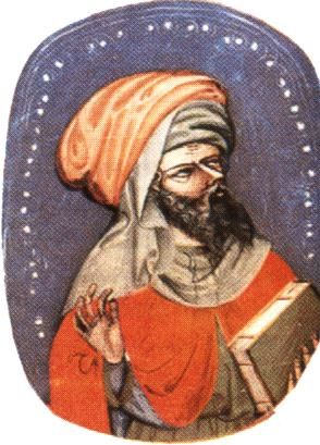 [averroes-01.jpg]