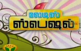 Ladies spl-13-07-11