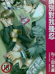 [11080430602364_370_m.jpg]