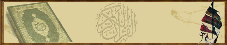 Taleem-e-Quran