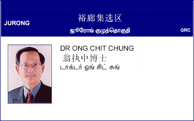 dr ong chit chung