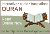 Al - Quran