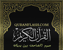 QURANFLASH