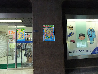 船場まつり
