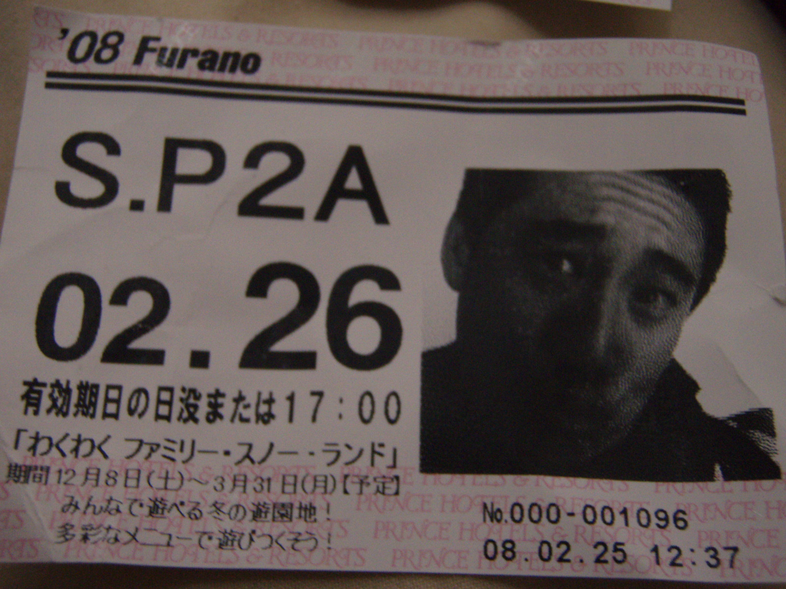 [P2260636.JPG]